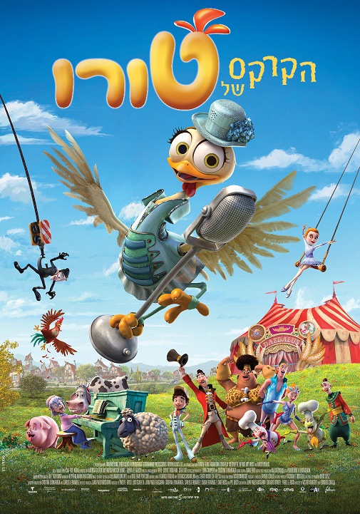 פוסטר